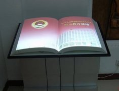 虛擬翻書有哪些尺寸？
