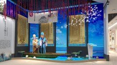 鎮(zhèn)江潤(rùn)州法院家風(fēng)教育主題館設(shè)計(jì)效果圖-投影墻