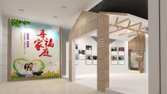 鎮(zhèn)江潤(rùn)州法院家風(fēng)教育主題館設(shè)計(jì)效果圖