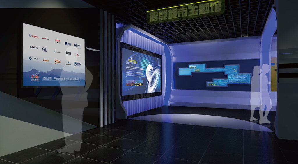 鹽城物聯(lián)網(wǎng)主題數(shù)字體驗(yàn)館設(shè)計(jì)效果圖-LED屏幕